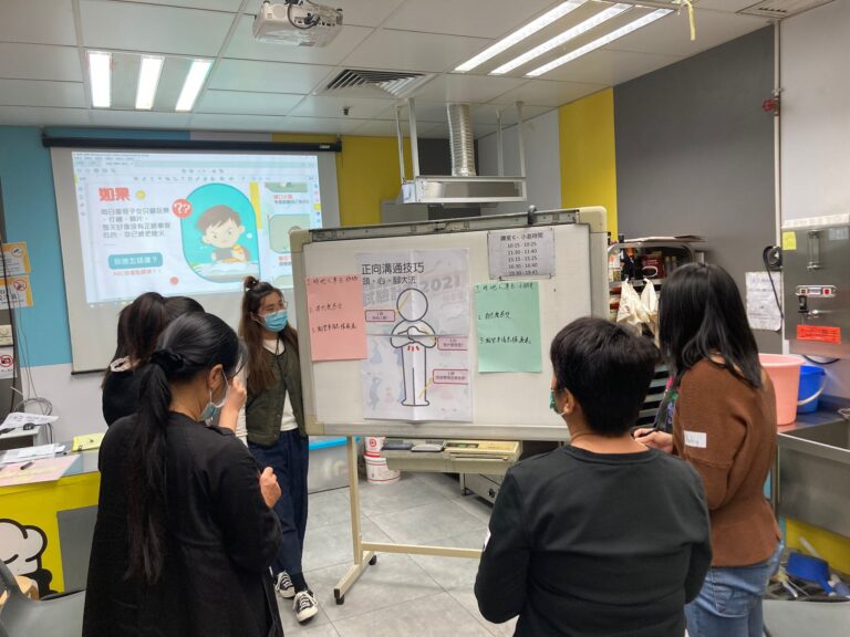 家長小組學習正向溝通技巧