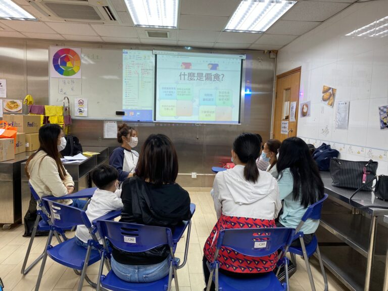 家長管教小組學習何謂偏食
