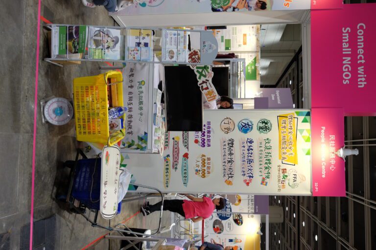 參與商界展關懷展覽會