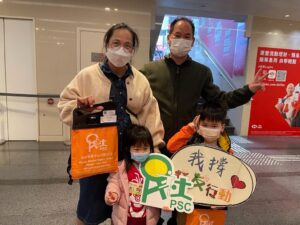 一家大細支持