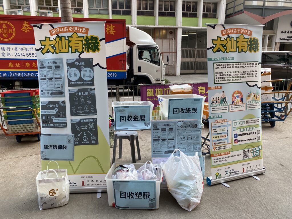 Recycling Check points are helping the resident to participate in environmental protection activities